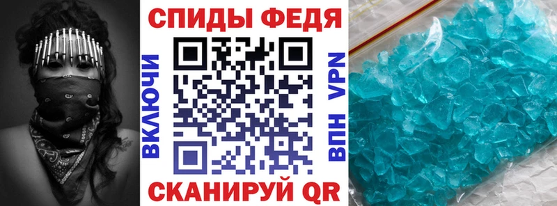АМФЕТАМИН 97%  где купить наркотик  Черногорск 