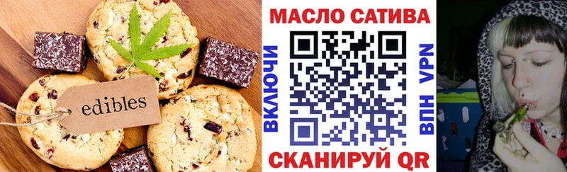 Печенье с ТГК конопля где купить наркоту Черногорск