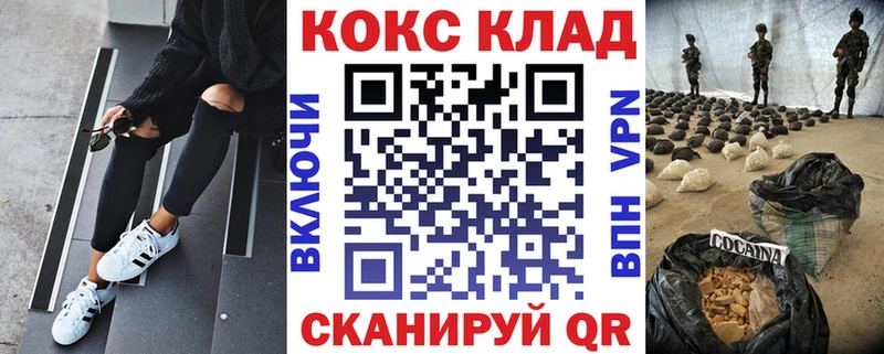 КОКАИН FishScale  купить наркотики сайты  Черногорск 