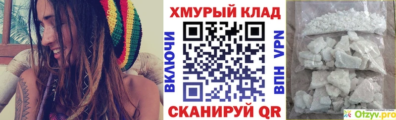 shop какой сайт купить наркоту Черногорск Героин хмурый мега ссылка