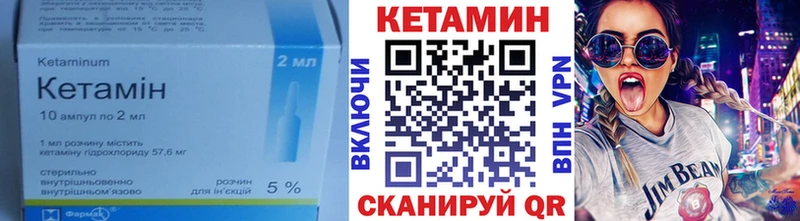 КЕТАМИН ketamine наркошоп Черногорск