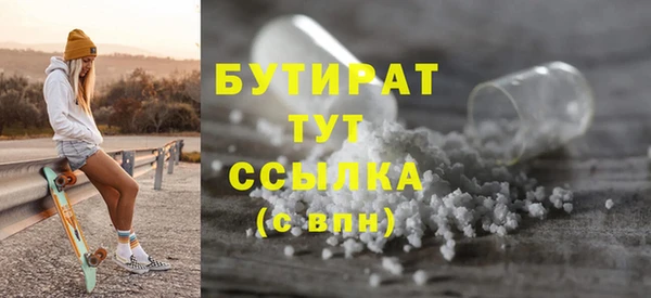 ГАЛЛЮЦИНОГЕННЫЕ ГРИБЫ Балахна