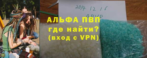 меф Балабаново