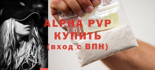 меф Балабаново