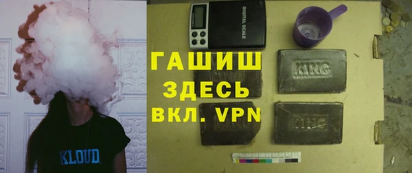 ГАЛЛЮЦИНОГЕННЫЕ ГРИБЫ Балахна