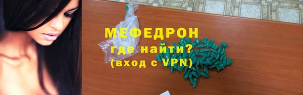 винт Покровск