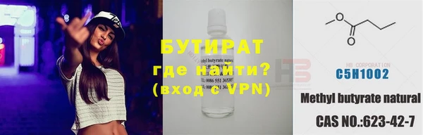 ГАЛЛЮЦИНОГЕННЫЕ ГРИБЫ Балахна