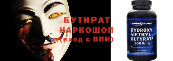 меф Балабаново