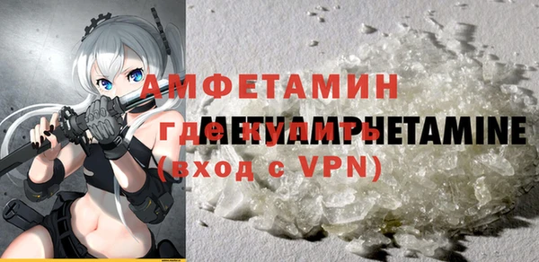 таблы Баксан