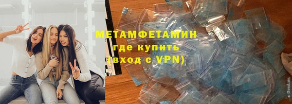 альфа пвп Покачи