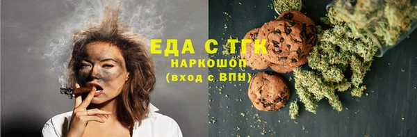 таблы Баксан