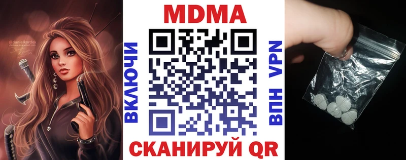 хочу наркоту  Черногорск  МДМА VHQ 