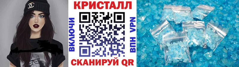 Первитин мет купить закладку Черногорск
