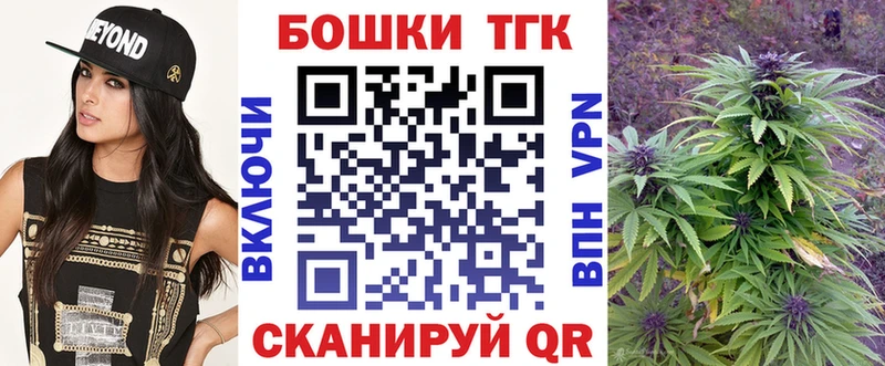 дарк нет телеграм  Черногорск  Марихуана план 